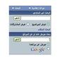 almahdy.saerch.1