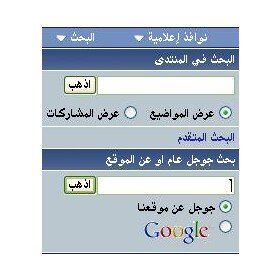 almahdy.saerch.1