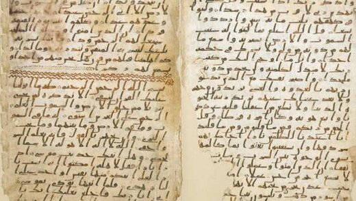 quran-manuscript