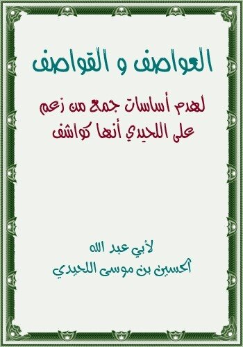1470837429141
