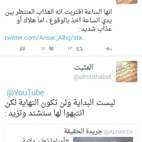 Screenshot_%D9%A2%D9%A0%D9%A1%D9%A6-%D9%A0%D9%A8-%D9%A1%D9%A7-%D9%A0%D9%A0-%D9%A0%D9%A6-%D9%A5%D9%A1