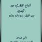 7e7d8f57