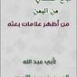IMG-20160822-WA0004