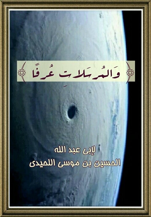 1472172859723
