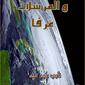 IMG-20160826-WA0000