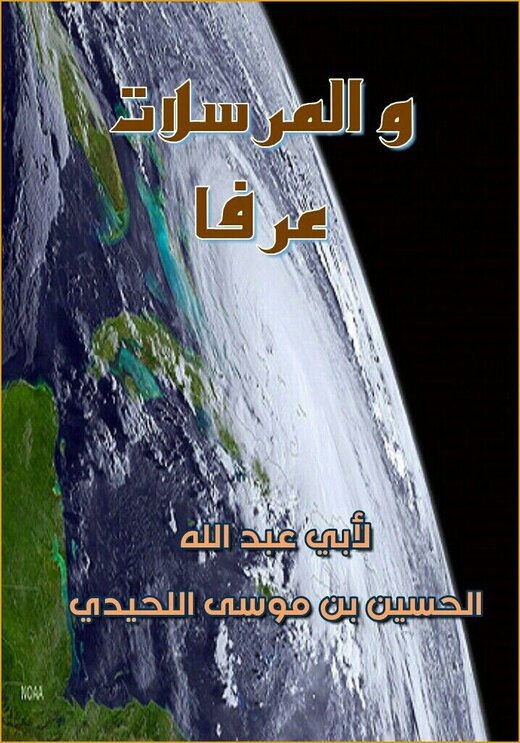 IMG-20160826-WA0000