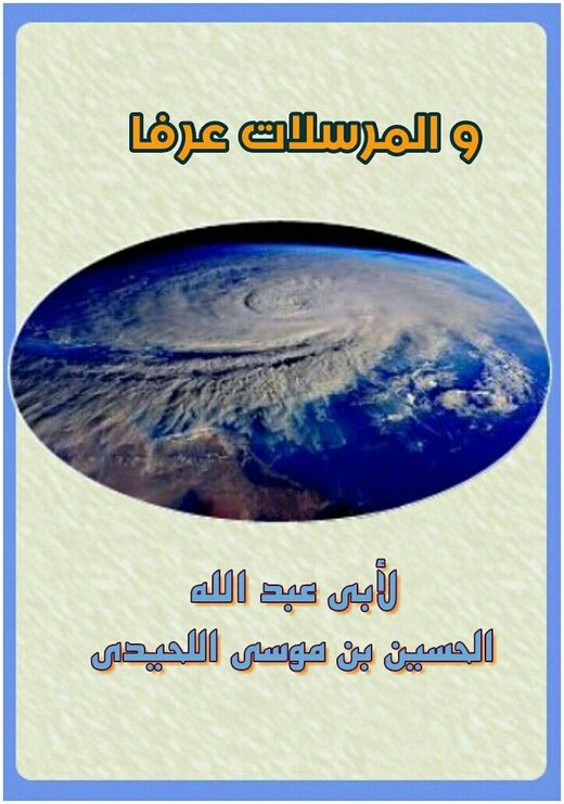 IMG-20160731-WA0002