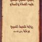 11962_bernaba