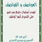 11964_qwasef