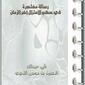 11968_alozlah