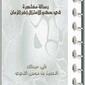 11969_alozlah