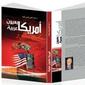 123_book
