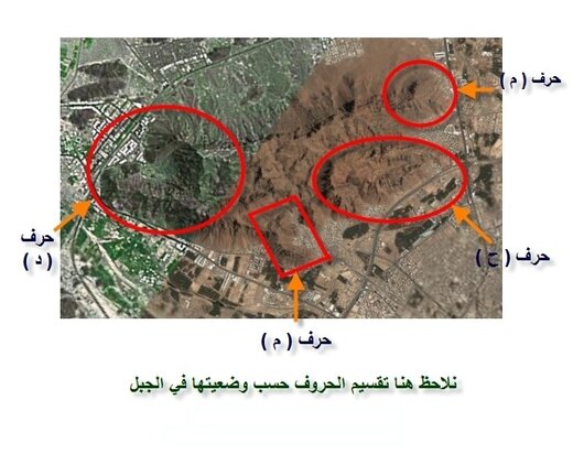 mohalnabi2