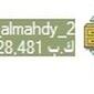 cd_almahdy_2