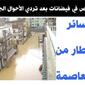 incident2116