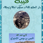 1jmJ