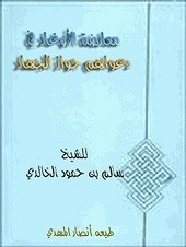 aughad