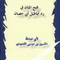 1jnP