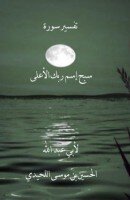 moon01