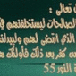 almtwatheea