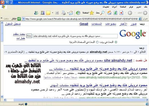 google03