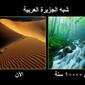 anhar 3