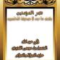 nasr4