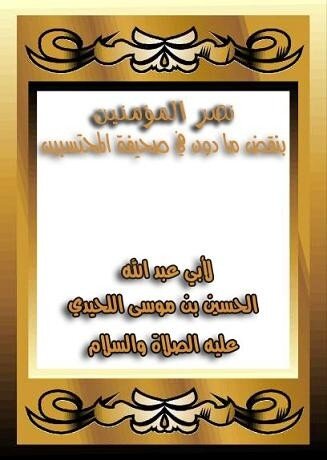 nasr4