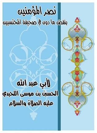 nasr1