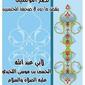 5228_nasr1