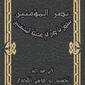 al tanie