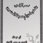 al aoal 11