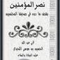 5249_almalf
