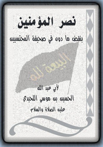 al malf 134