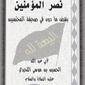al aoal 11333