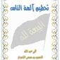 5341_alalaf44
