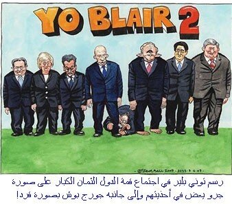 fisk_blair2