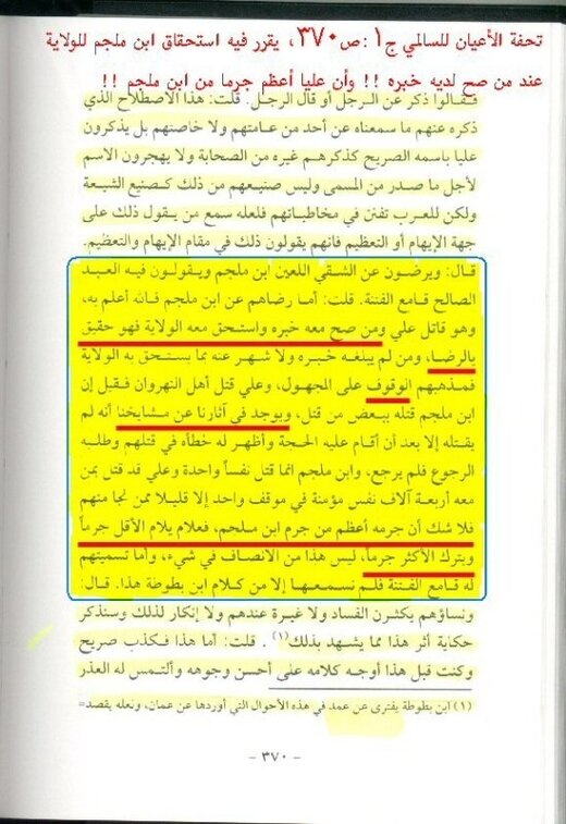 abathyah_01