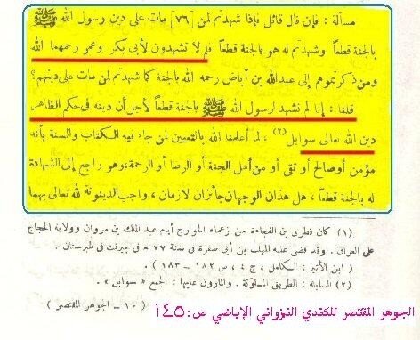 abathyah_02