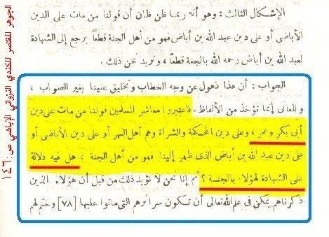 abathyah_03
