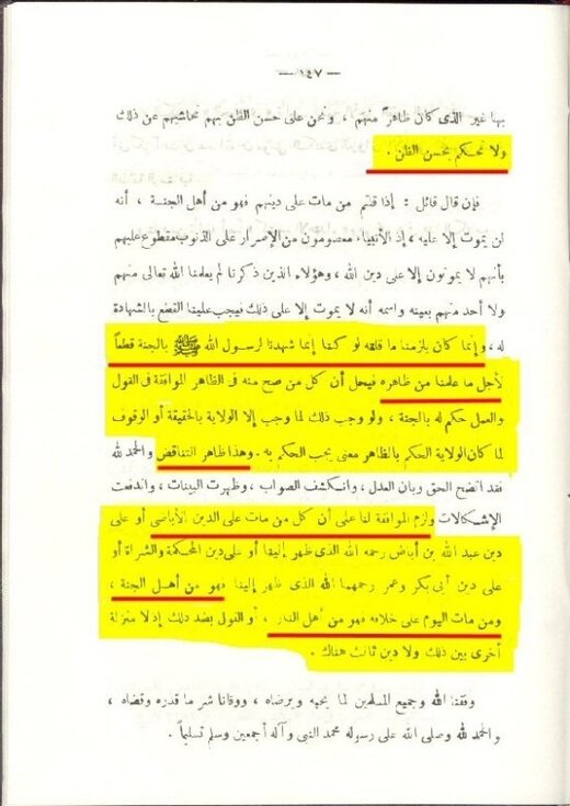 abathyah_04
