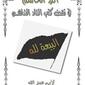 7084_alrradalhsem1JPG