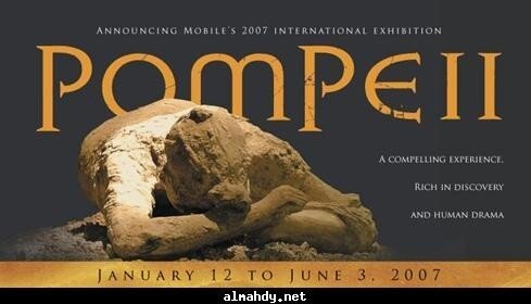t86_Pompeii66661