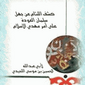 kshf