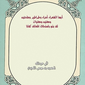 tahreem