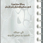 alozlahe