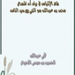 Tn9
