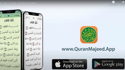 _121100577_quran2