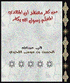 M__A_w520