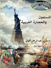 muslemon2
